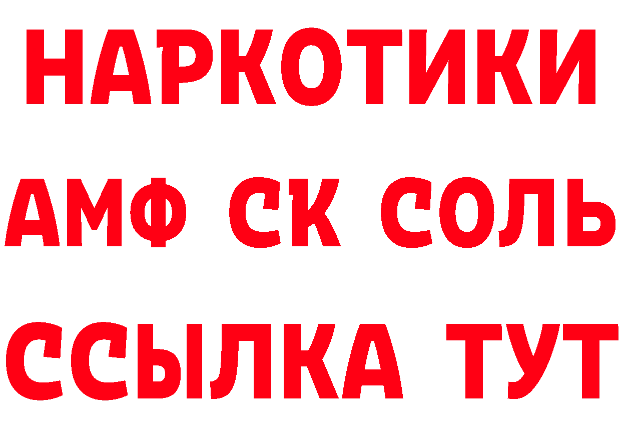 КЕТАМИН VHQ как войти дарк нет OMG Обоянь